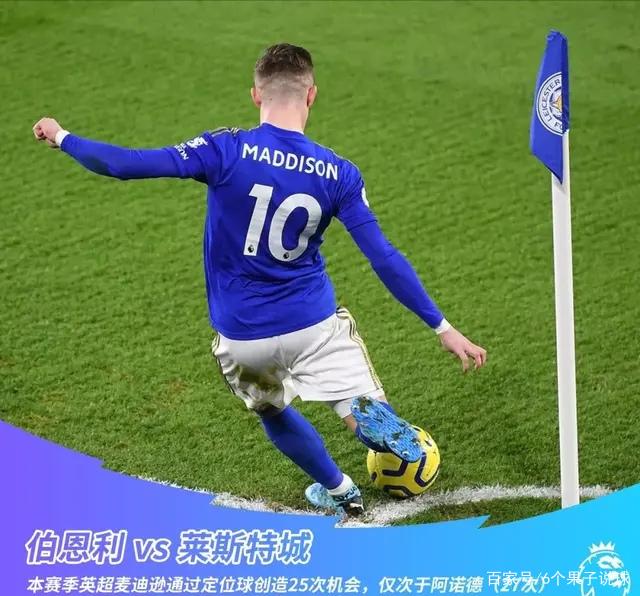 关于江苏队主场大比分战胜对手，气势如虹的信息