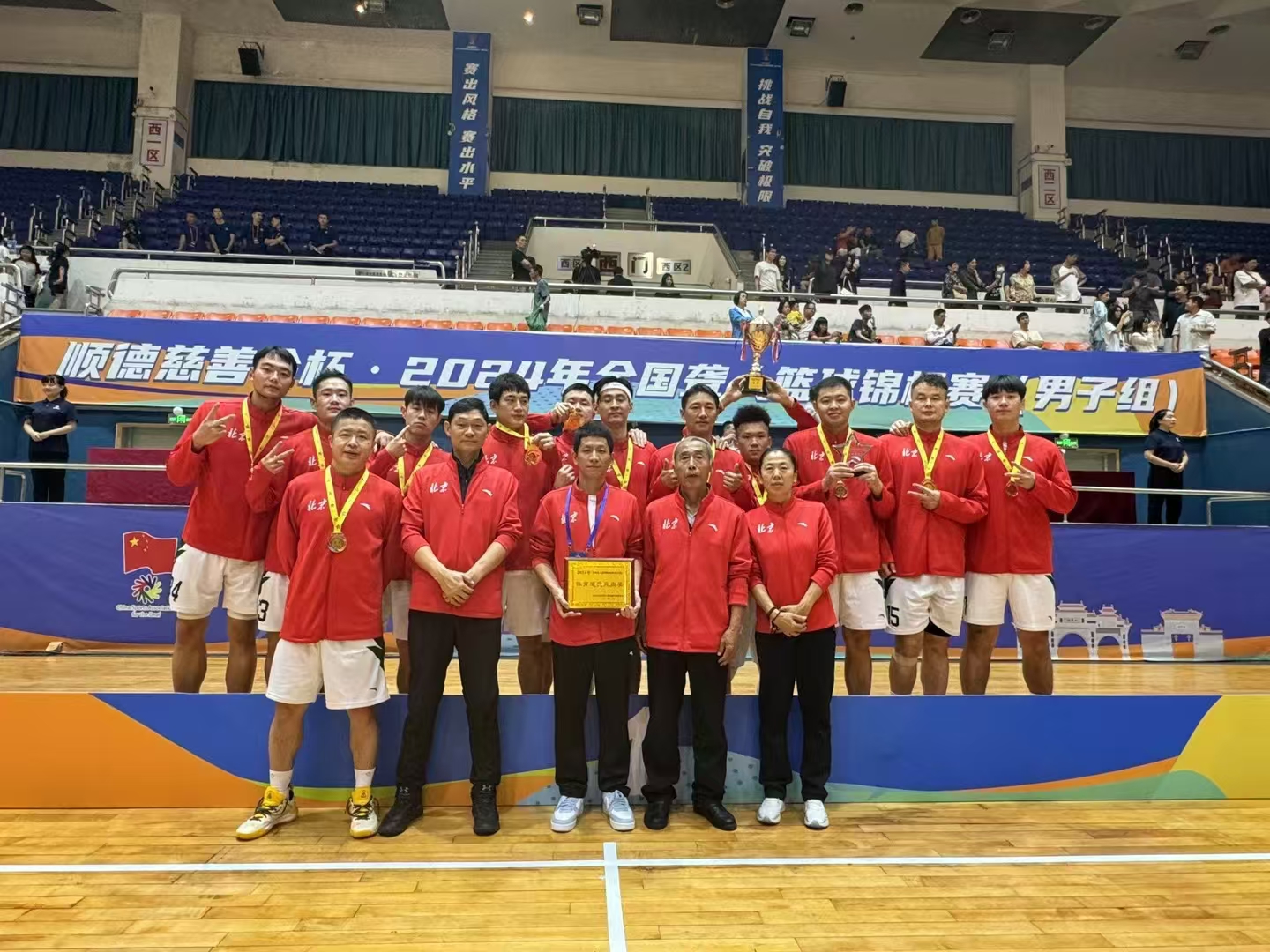 包含亚洲篮球锦标赛圆满落幕,选手技艺精湛的词条 包含亚洲篮球锦标赛圆满落幕,选手技艺精湛的词条