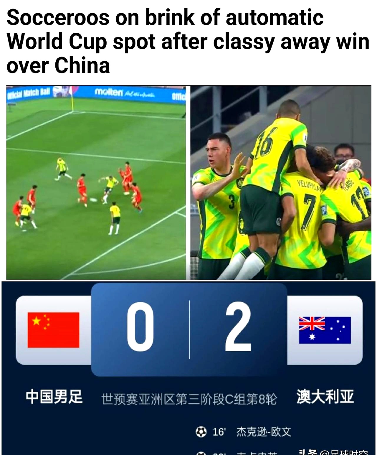 关于重磅体育赛事即将在全球各地同时展开的信息 关于重磅体育赛事即将在全球各地同时展开的信息