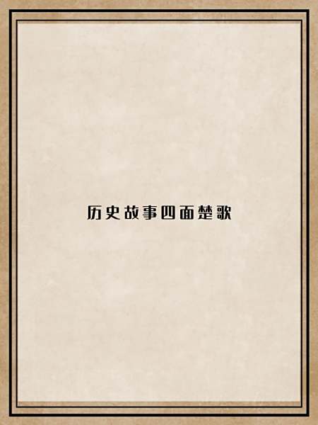 黑白直播nba在线观看-包含佛罗伦萨深陷保级泥潭，陷入四面楚歌的词条