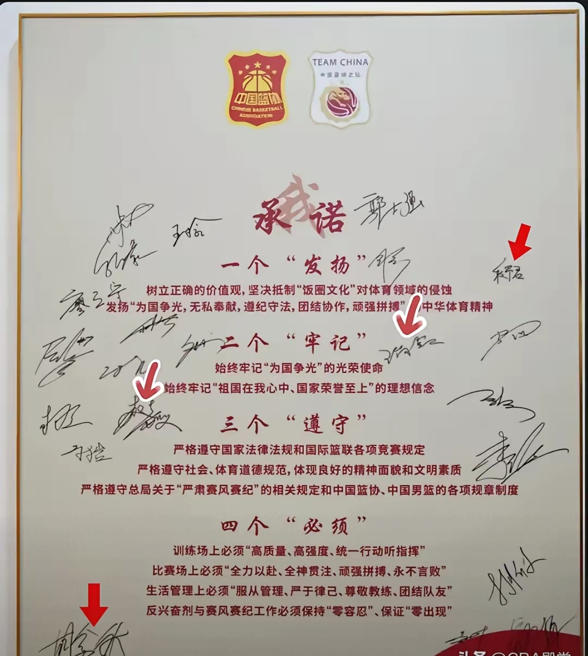 精心准备迎战对手，力求全力以赴！的简单介绍