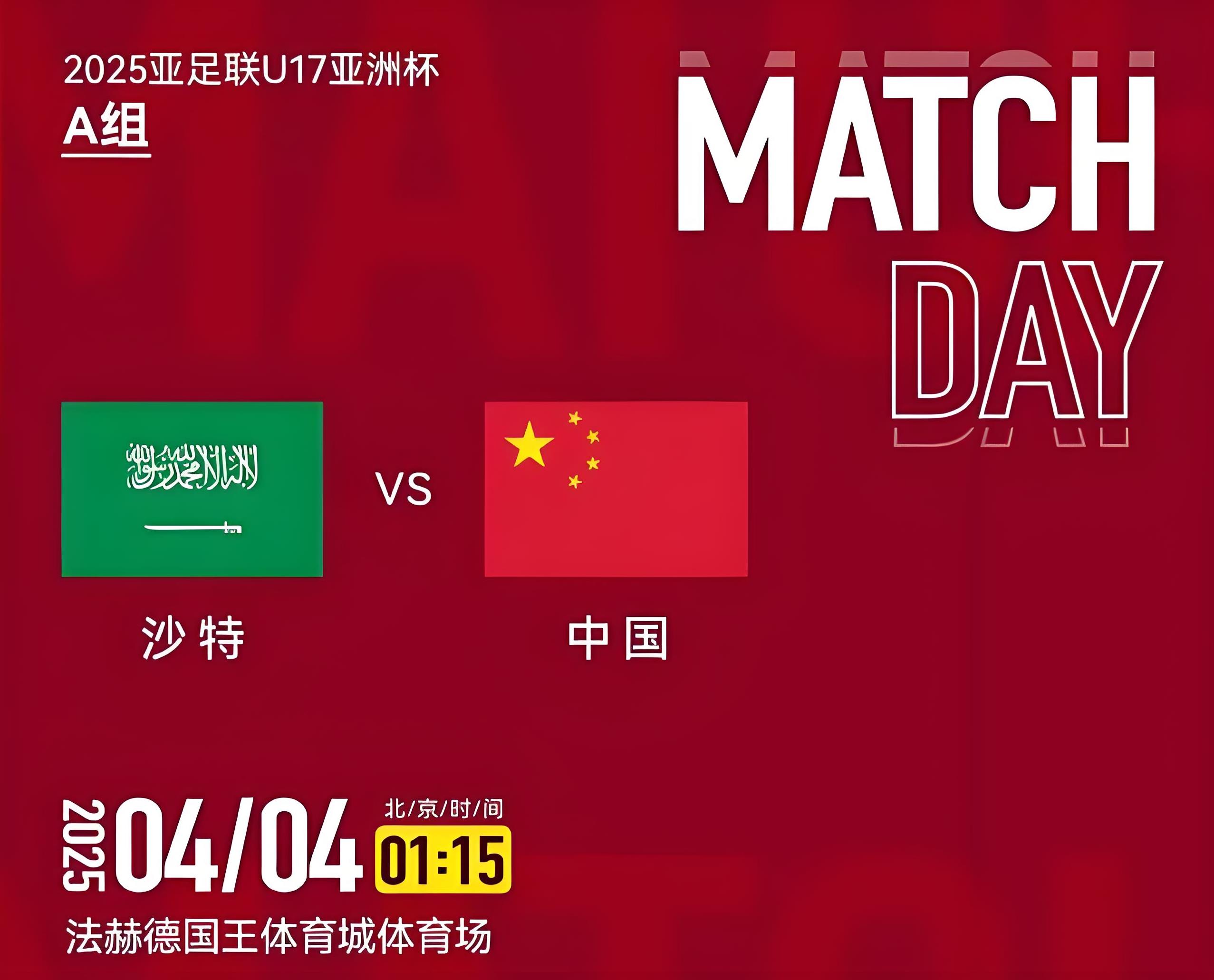 国内外球队相互交锋,角逐晋级名额的简单介绍 国内外球队相互交锋,角逐晋级名额的简单介绍