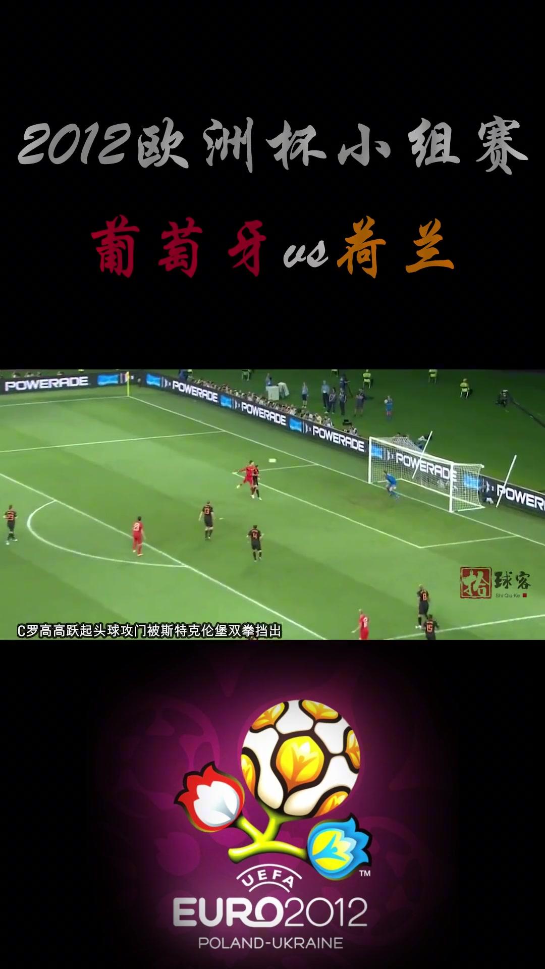 黑白直播-关于荷兰梅开二度：轻松击败对手的信息