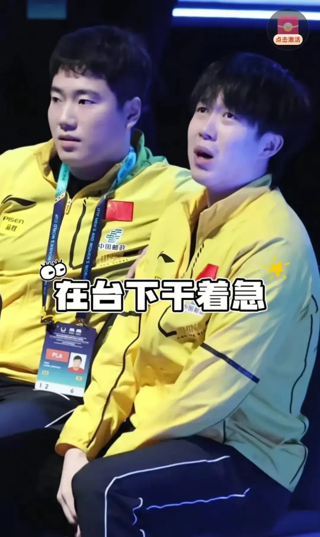 黑白直播在线观看-关于地位尴尬！实力平平球队面对强劲对手劣势的信息