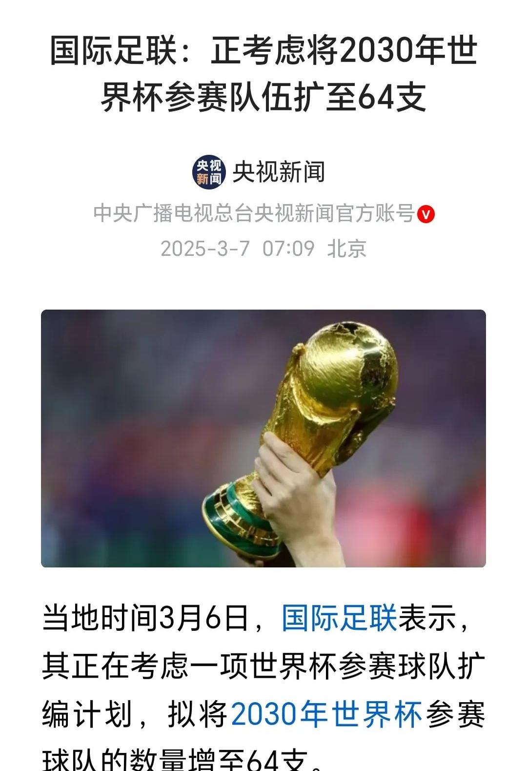 黑白直播-国际足坛风起云涌，一触即发的简单介绍