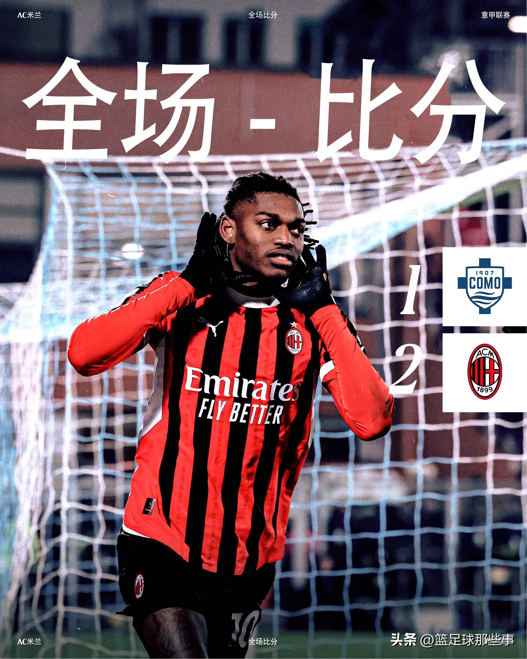 黑白直播nba-尤文图斯中场创造进球机会，破门得分的简单介绍