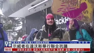 切沃球迷示威抗议,要求俱乐部重视球队发展的简单介绍 切沃球迷示威抗议,要求俱乐部重视球队发展的简单介绍