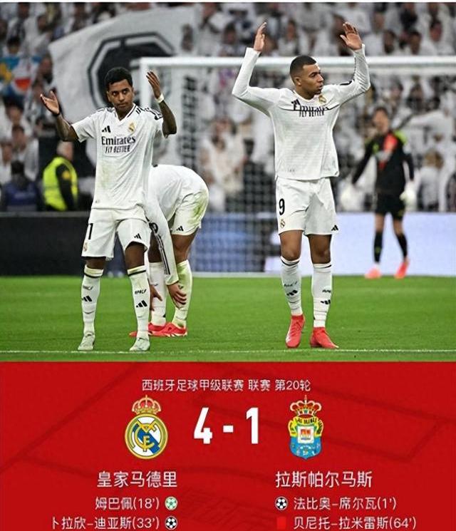 C罗在西甲中登顶姆巴佩,赛后采访 C罗在西甲中登顶姆巴佩,赛后采访