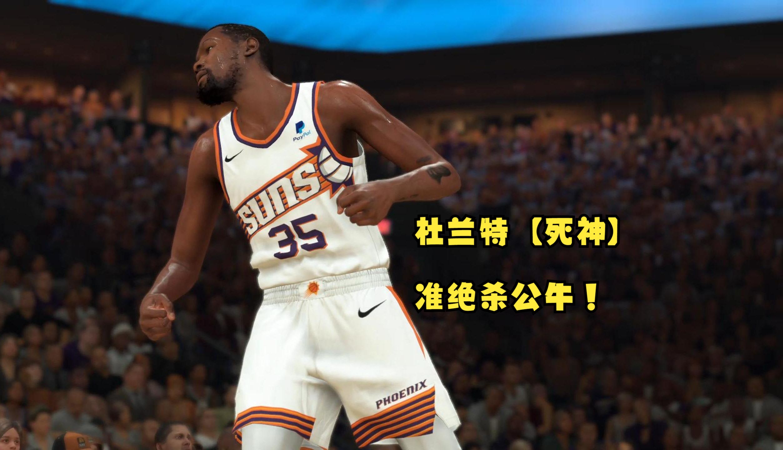 NBA|杜兰特绝杀,引发热议的简单介绍 NBA|杜兰特绝杀,引发热议的简单介绍