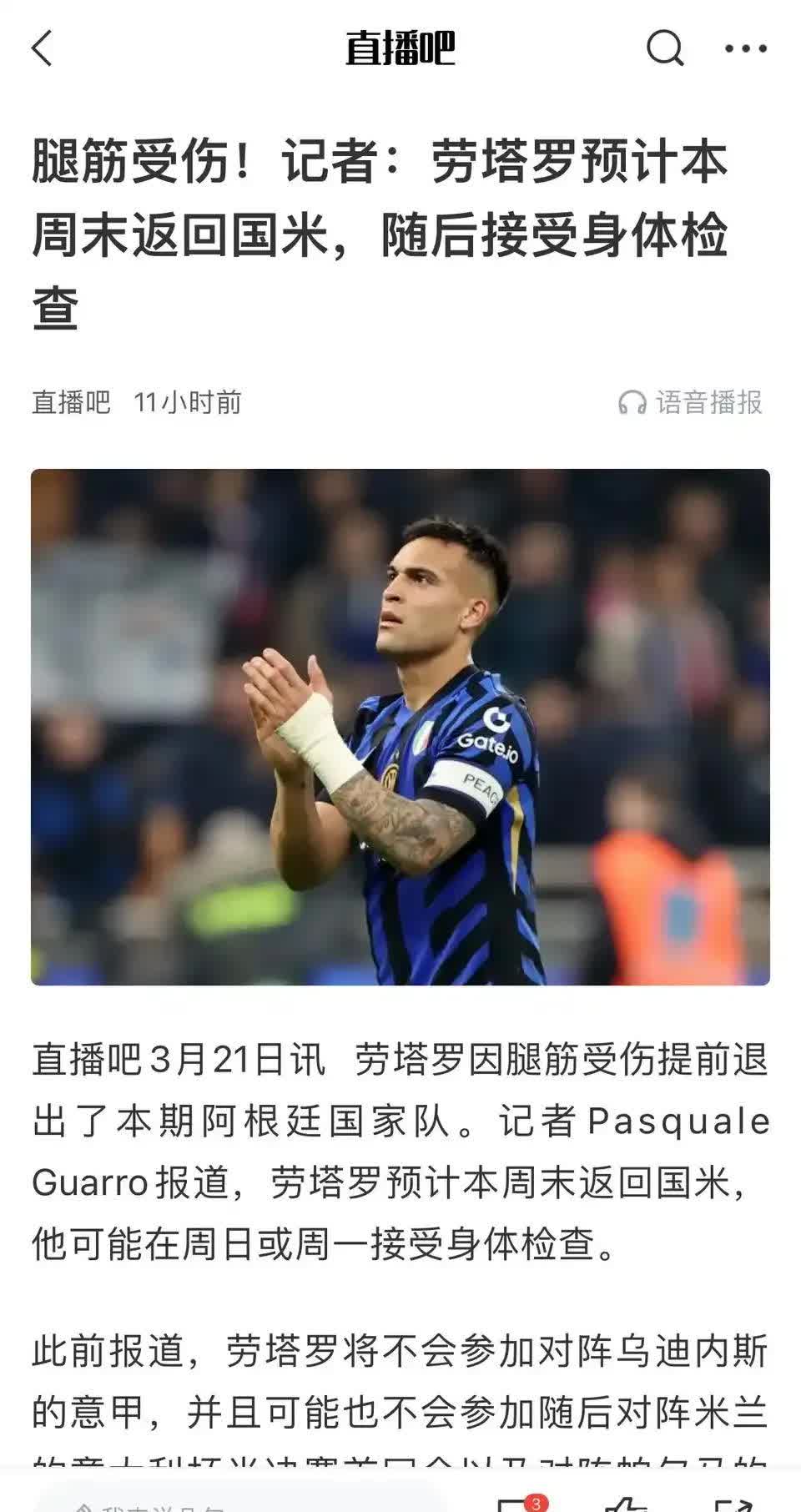 黑白直播在线观看nba-意外出现！AC米兰被挡在小组赛门外