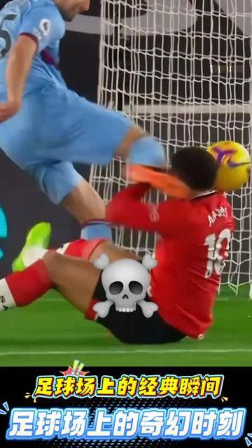 中国足球场上值得回味的瞬间