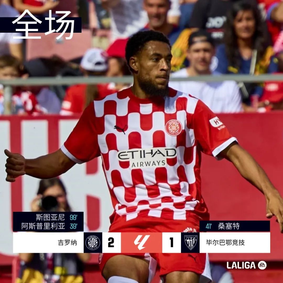 黑白直播免费体育直播-皇马战平切尔西，莱万帽子戏法意甲