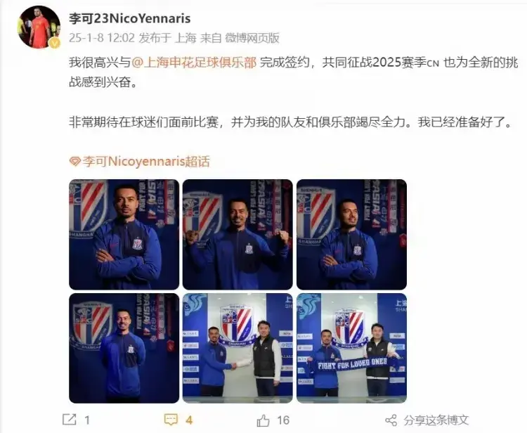黑白直播体育-中国足协发布新政策：职业俱乐部必须确保球员薪酬及福利的简单介绍
