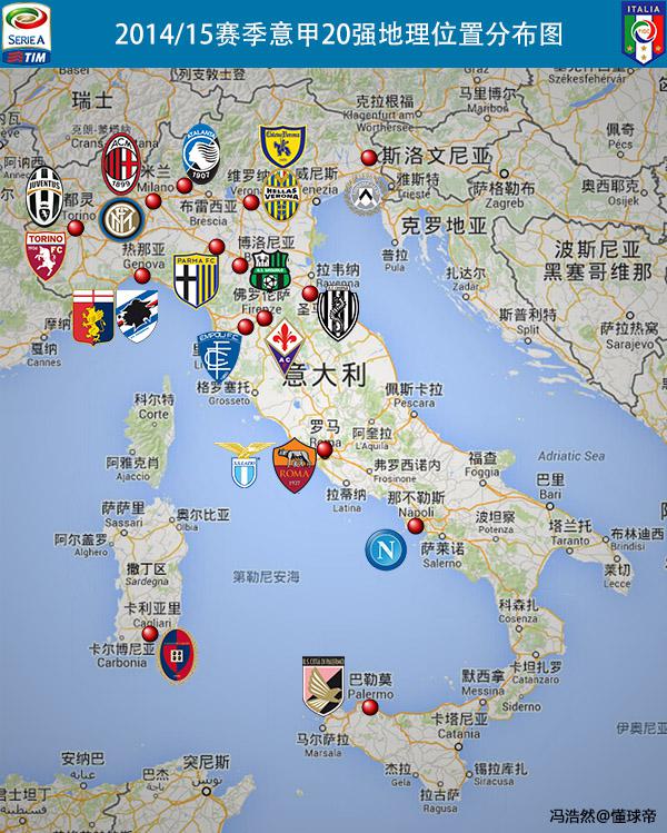 罗马在意大利足坛逐渐走向领先地位 罗马在意大利足坛逐渐走向领先地位