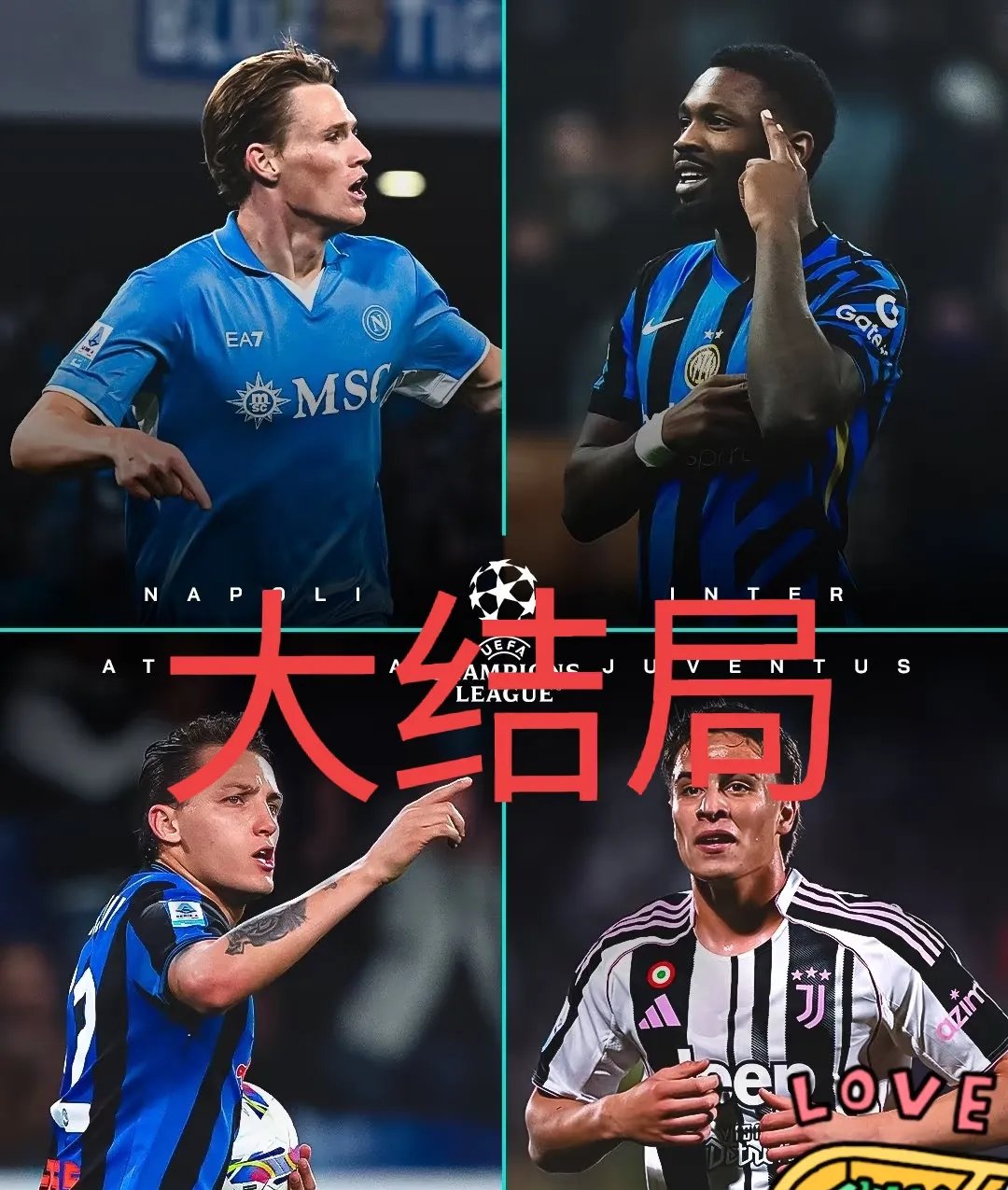 黑白直播-意甲争四战局白热化，各队不容有失的简单介绍