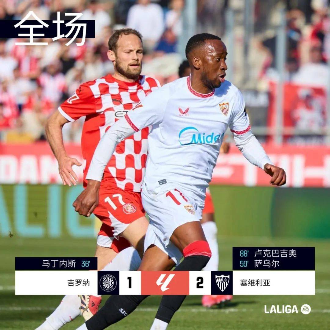 赫塔费客场遭遇失利,三轮不胜的简单介绍 赫塔费客场遭遇失利,三轮不胜的简单介绍