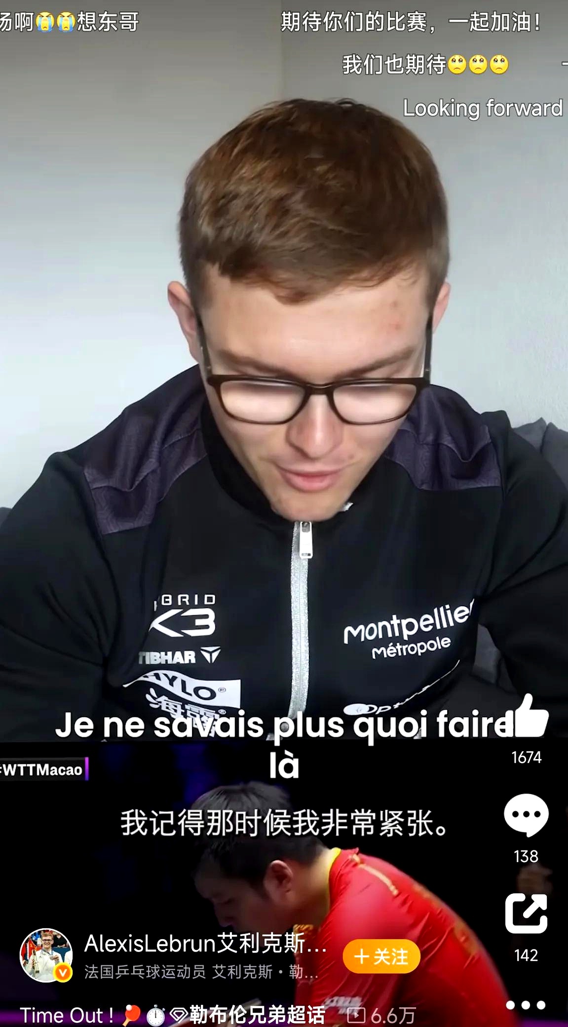 黑白直播在线观看nba-法国乒乓球队力克日本乒乓球队，波尔关键制胜的简单介绍