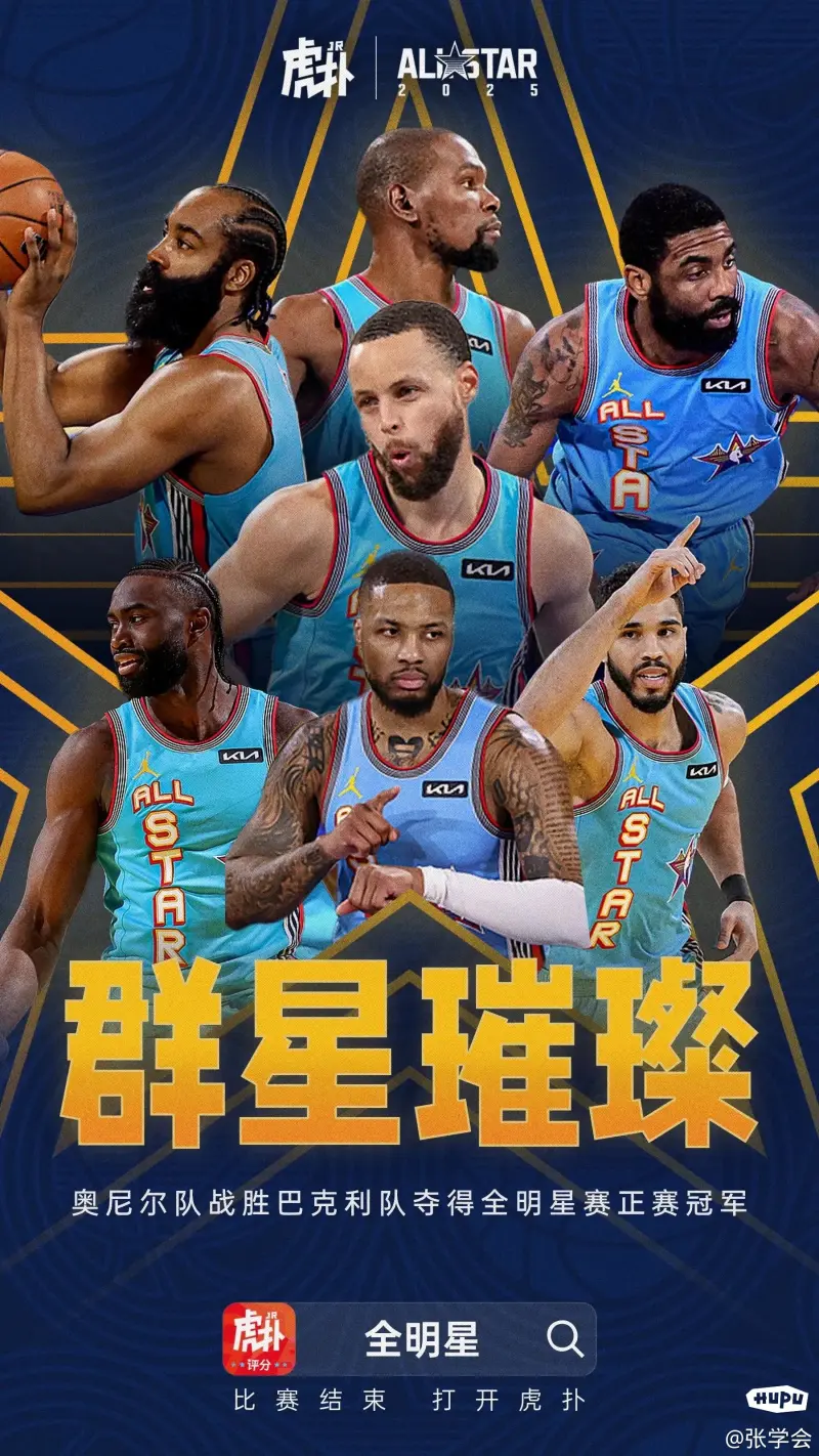 黑白直播网-包含下届全明星赛将在费城举行，历史上第三次的词条