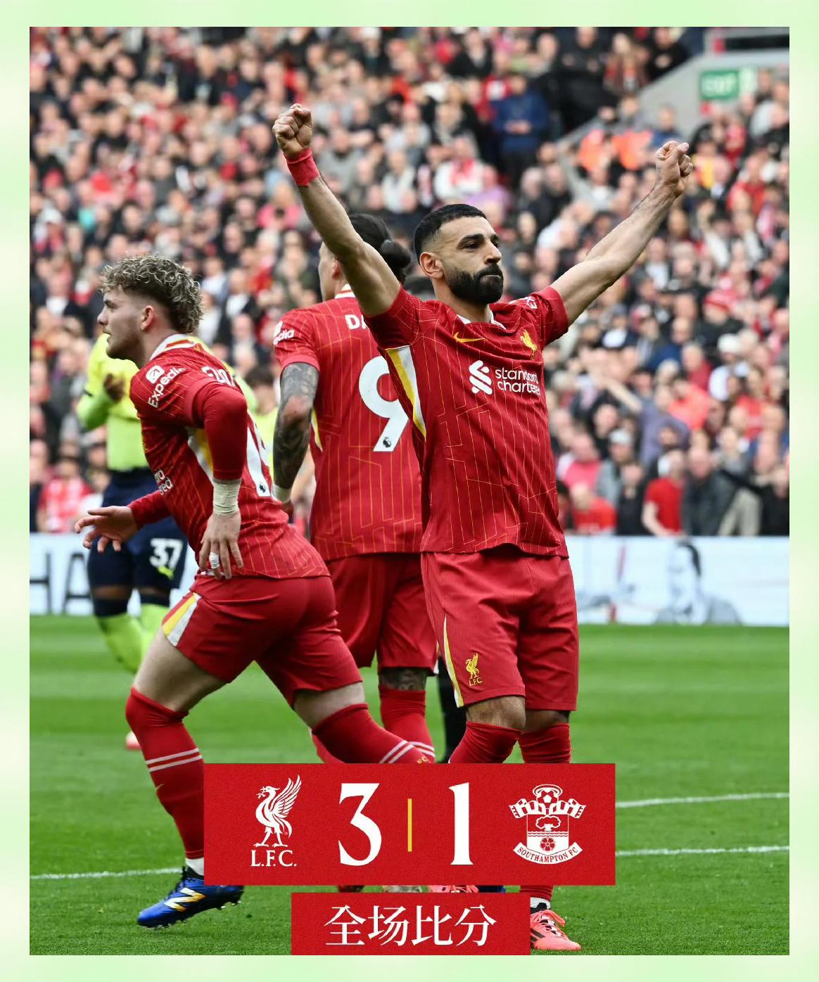 关于阿根廷完胜利物浦,萨拉赫打破历史纪录的信息 关于阿根廷完胜利物浦,萨拉赫打破历史纪录的信息