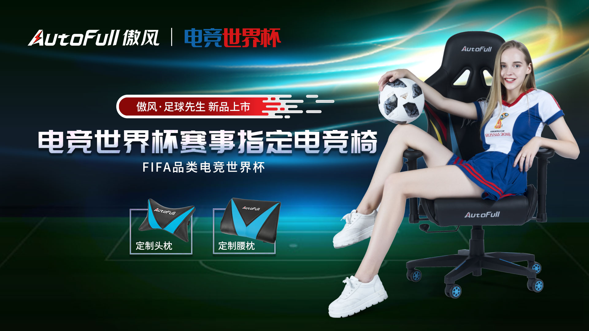 黑白直播nba-FIFA电竞队主教练发声，誓言带队登顶