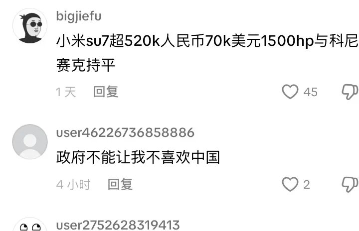 关于世界杯热度飙升,网友热议不断的信息 关于世界杯热度飙升,网友热议不断的信息