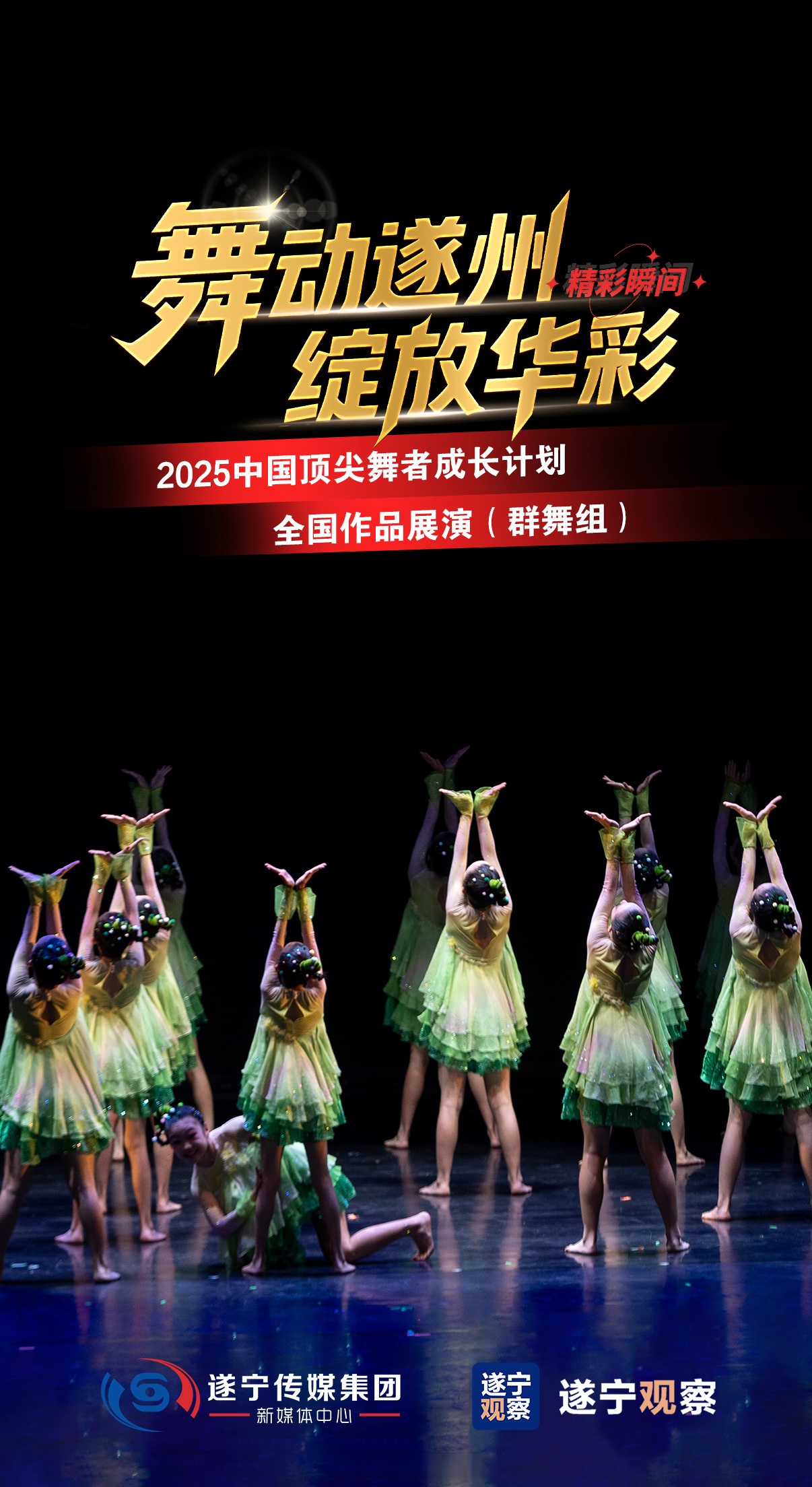 精彩瞬间不断上演,选手技艺超群 精彩瞬间不断上演,选手技艺超群