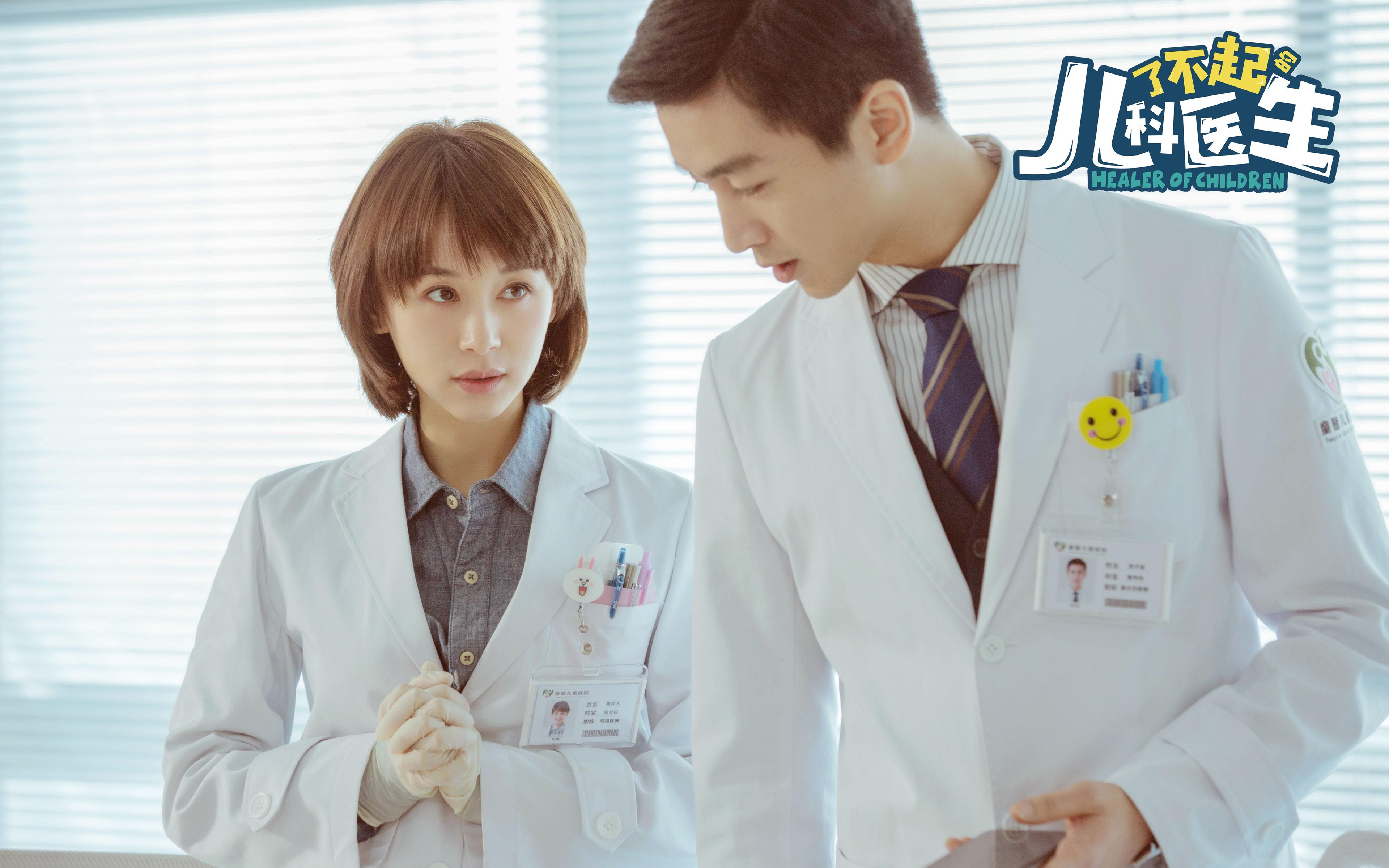 若日尼奥，在罗马的硝烟中，以理性谱写决胜诗篇