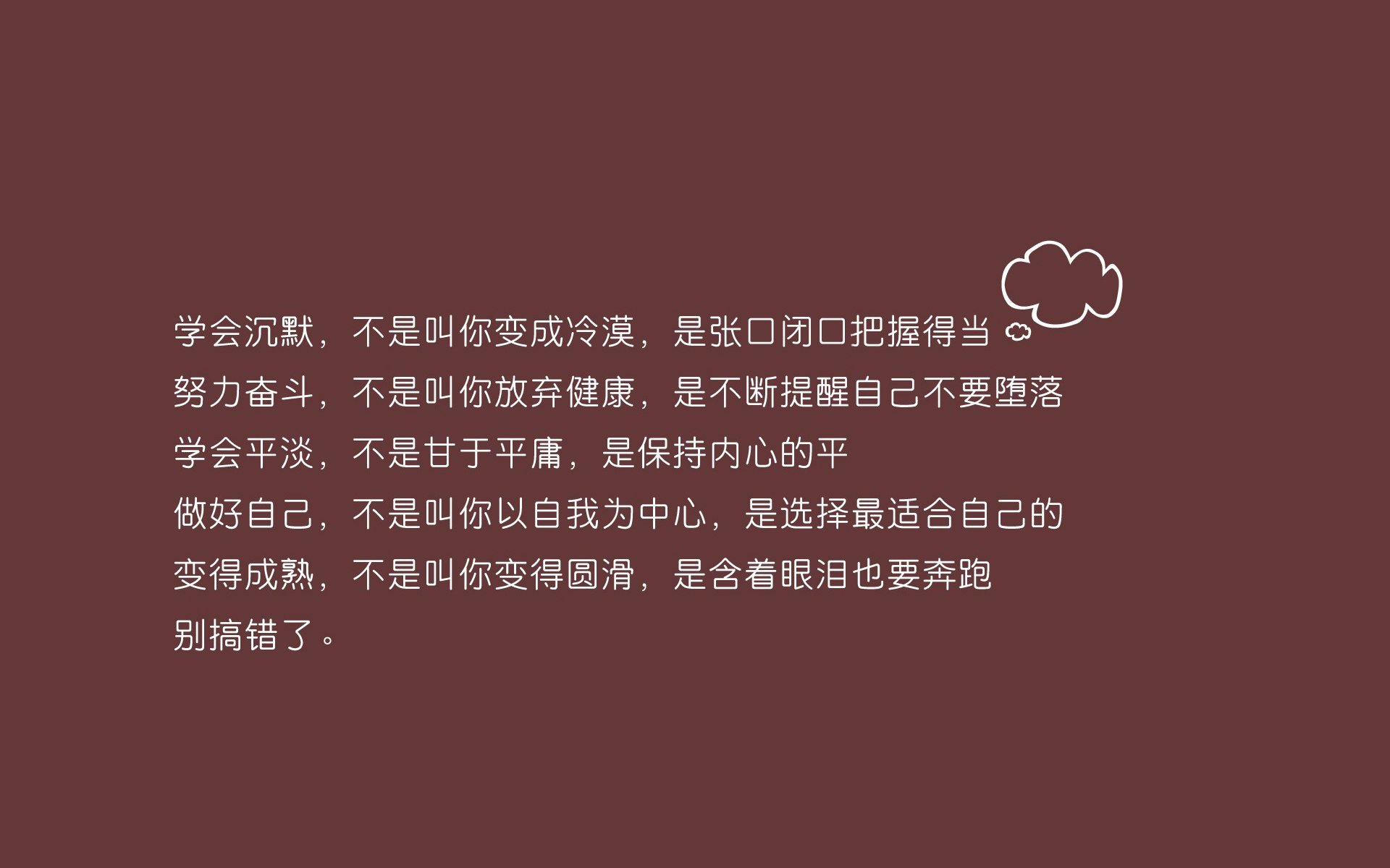 维也纳风暴，2026世界杯揭幕战，奥地利横扫保加利亚，巴雷拉闪耀全场